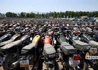 فروش موتورسیکلت های فرسوده پارکینگی را متوقف کنید
